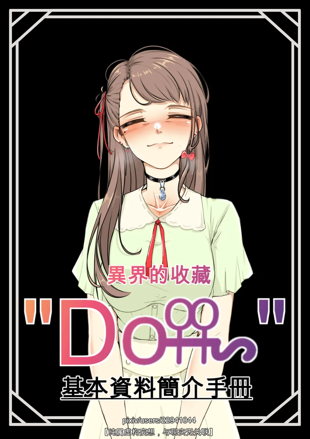 梓佳凝 page 1 full