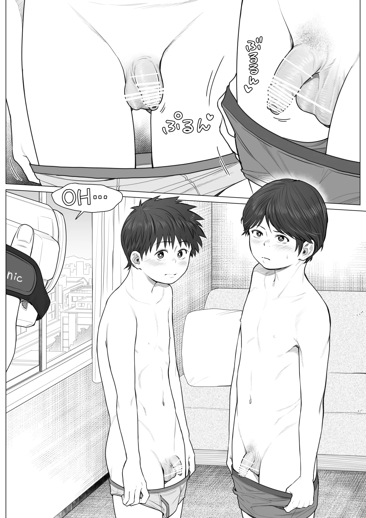 Hoteru de no o tanoshimi - K-kun to U-kun wa namade daradara ikitai - page 9 full