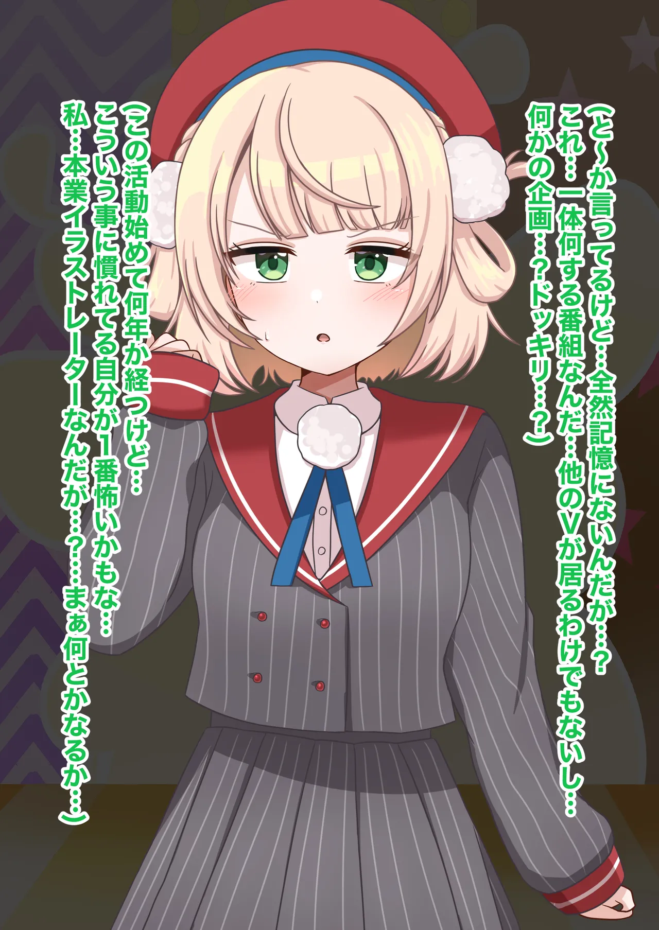し◯れ uiがパチモノ化◯脳されて視聴者の前で痴態を晒す話♡ page 3 full