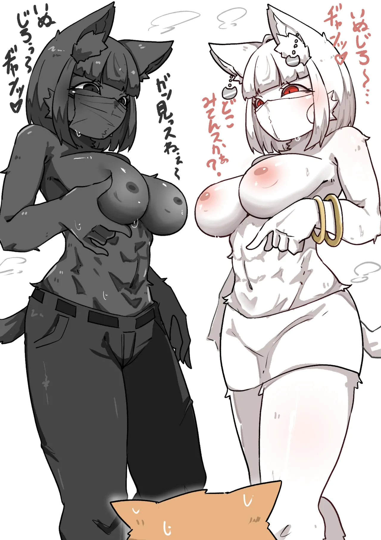 りんごの断面🍎🔞 page 1 full
