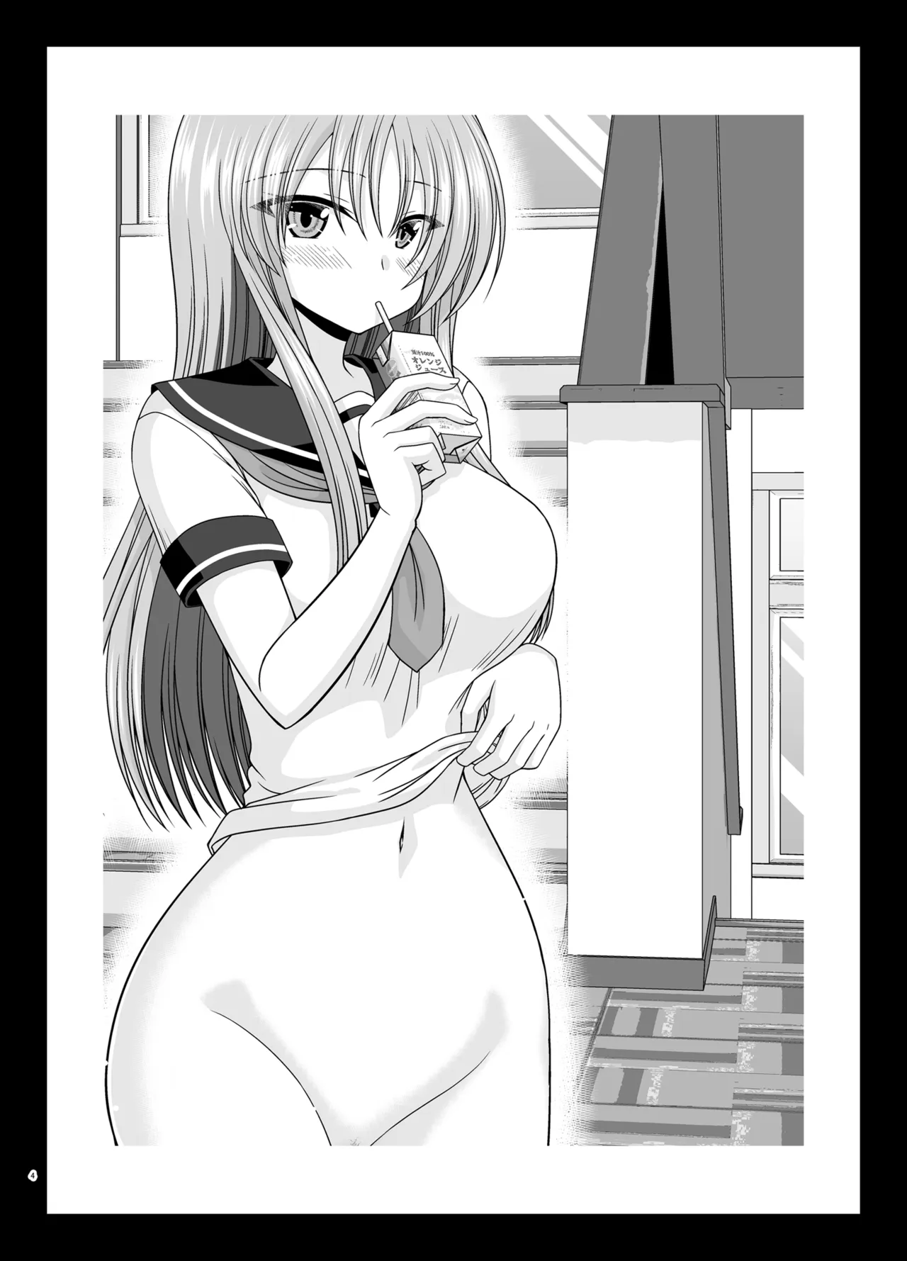 露出少女遊戯Aグレースケール版 page 3 full