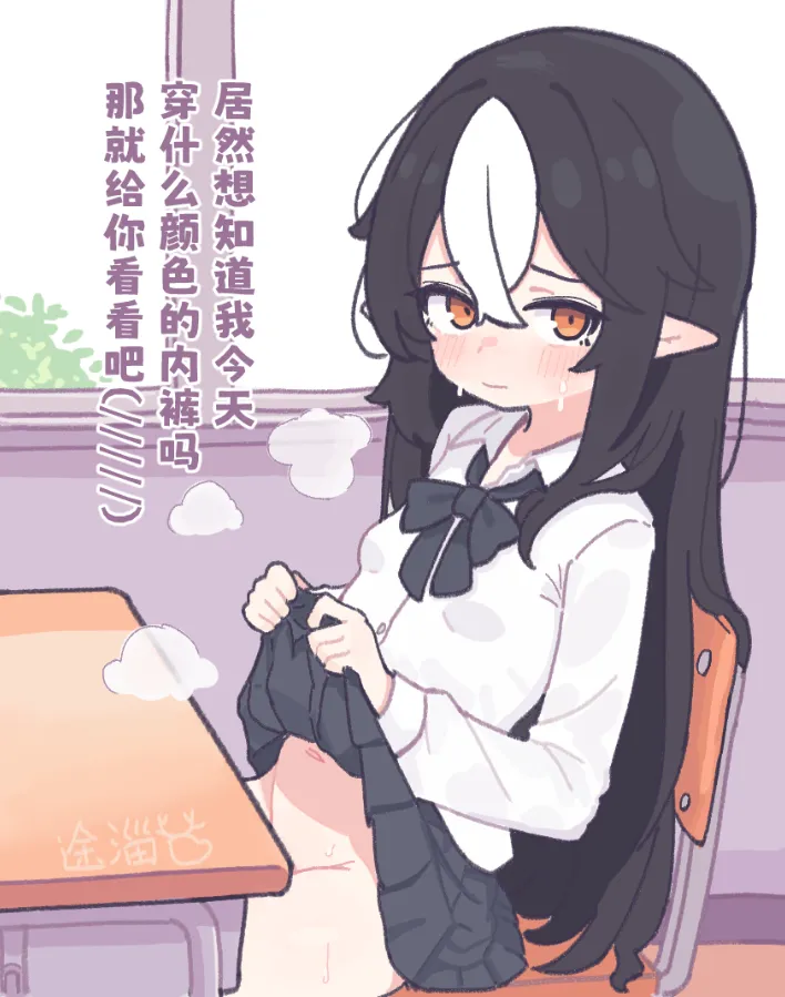 途淄 page 4 full
