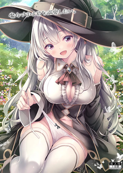 Majo-sama wa Kimi o Dekiai Shitai