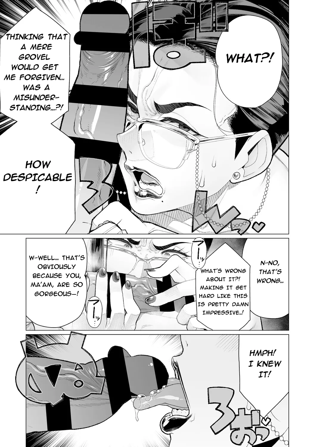 Seii no Shōmei | Proof Of Sincerity page 7 full