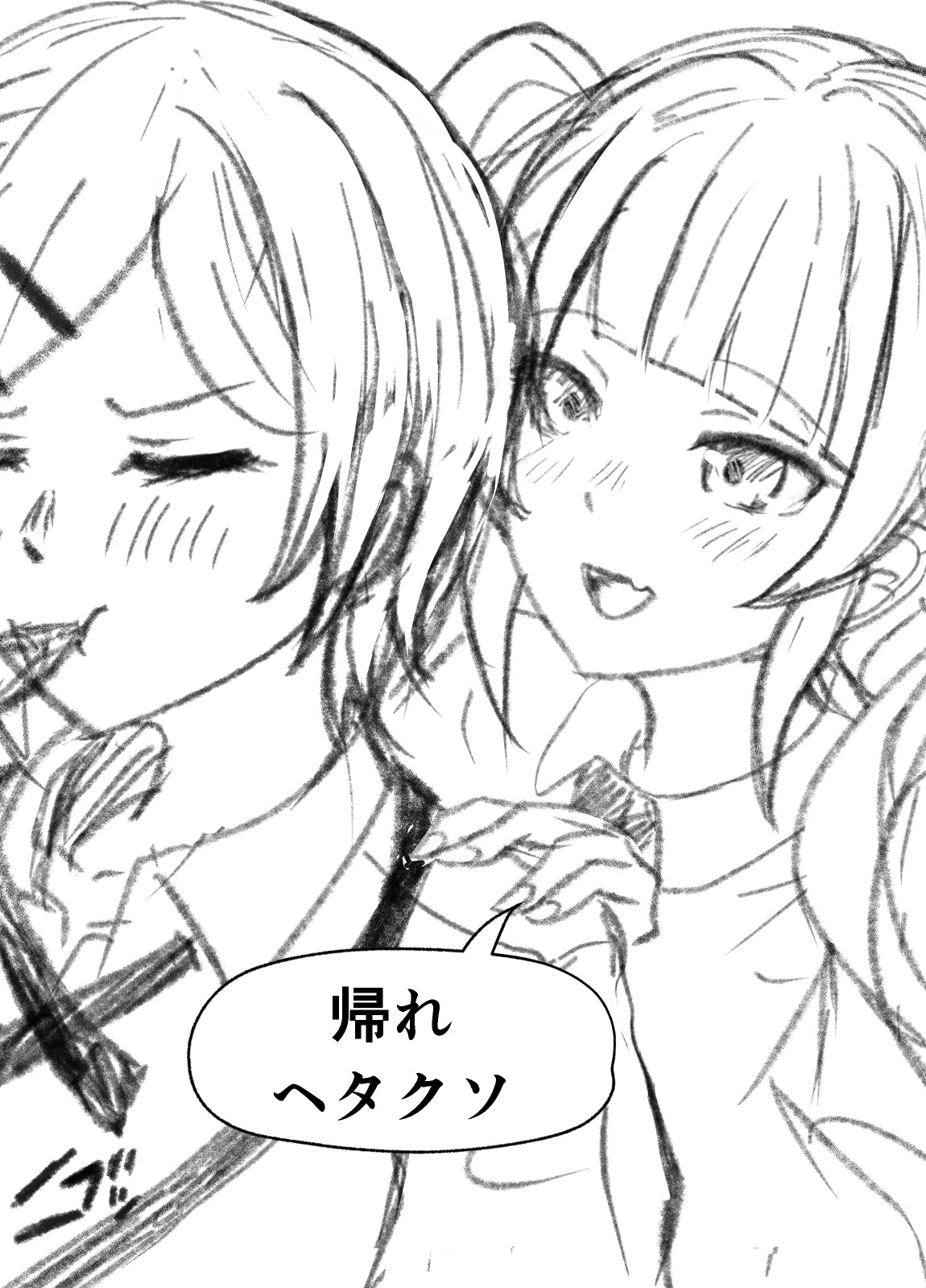 ウチ、音楽で冷酷先輩の乳首ビンビンにしたる！ page 10 full