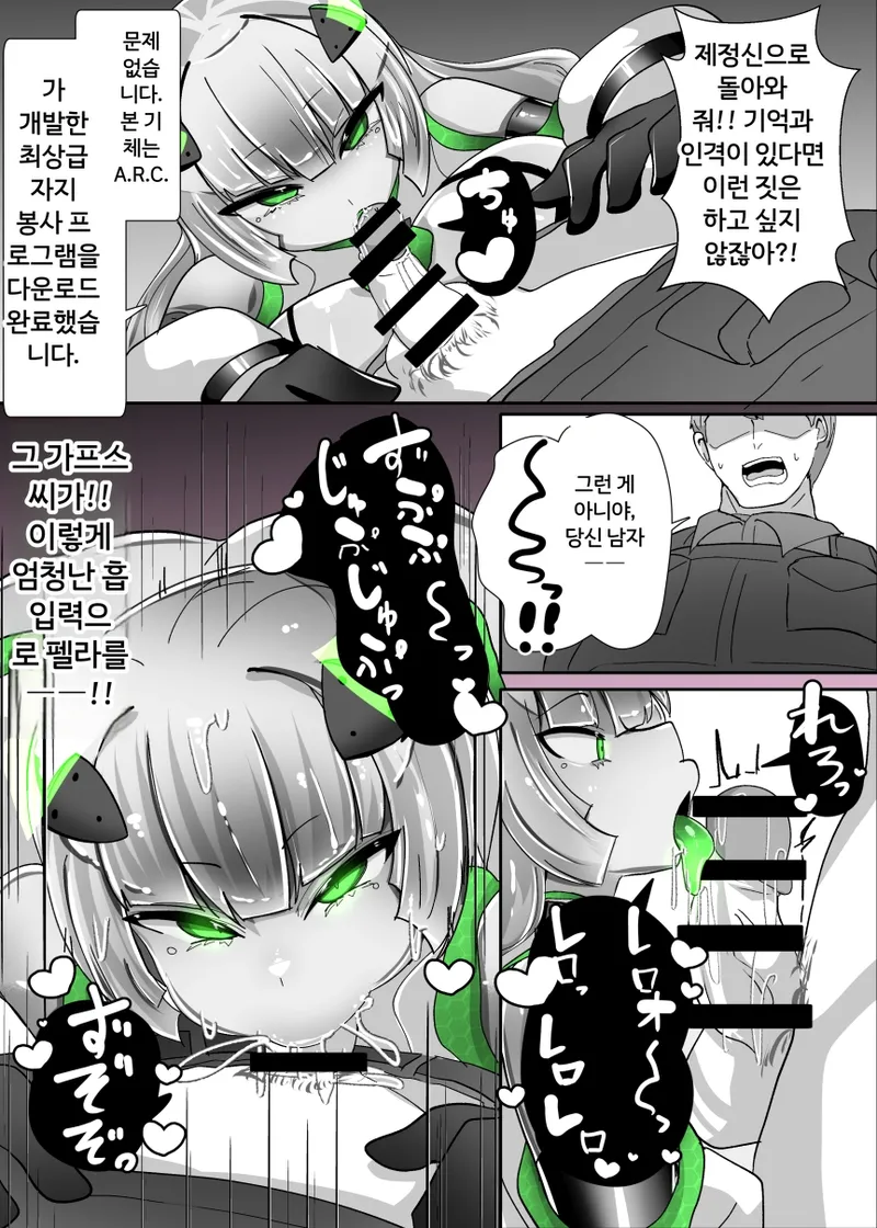 Doll update page 10 full