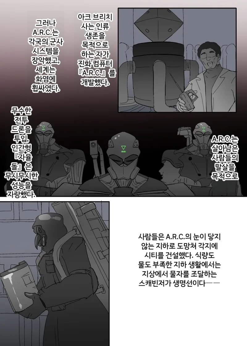 Doll update page 3 full