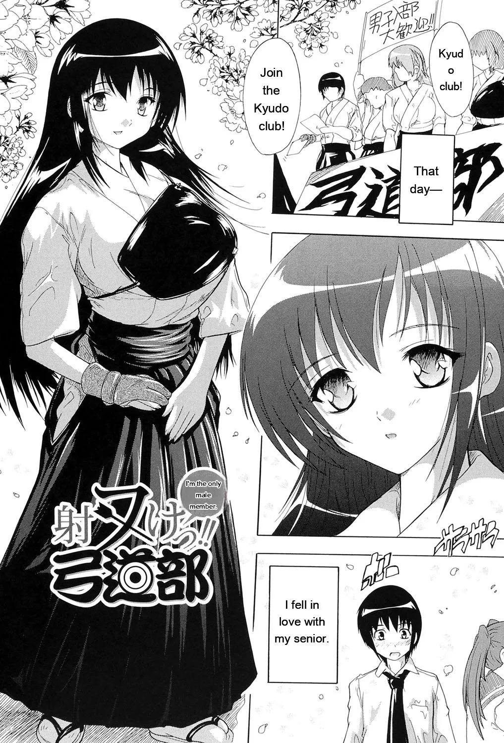 Inuke! Harem Gakuen page 3 full