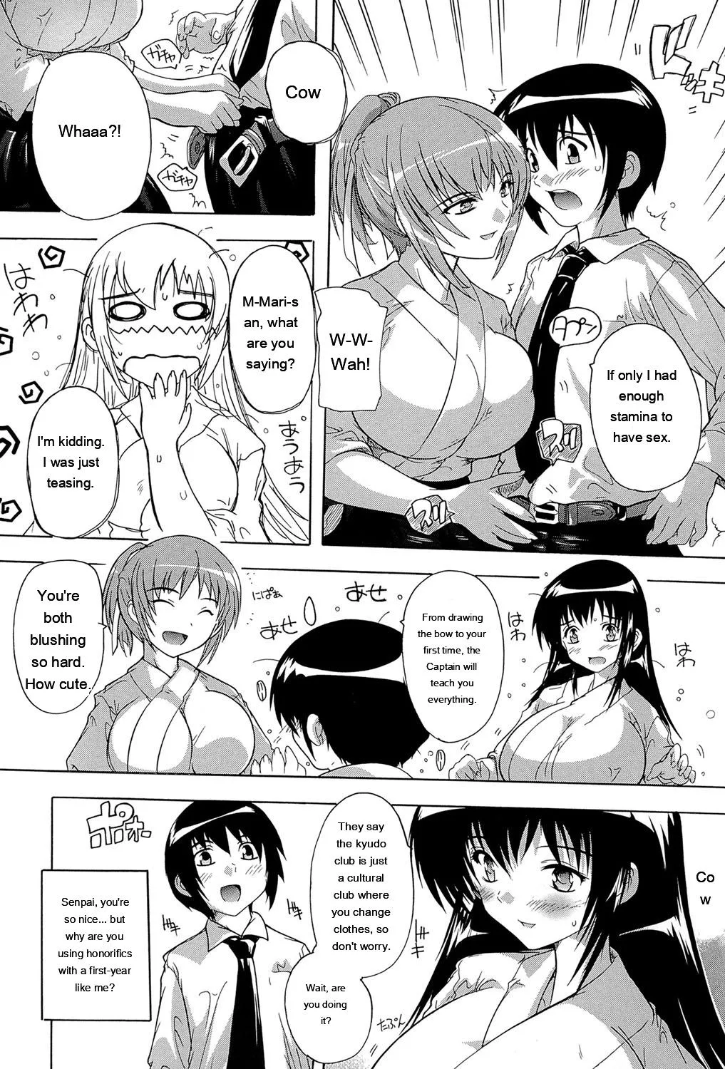 Inuke! Harem Gakuen page 5 full