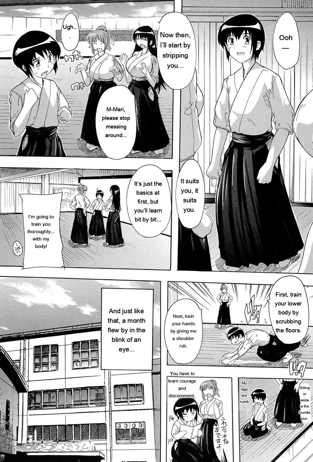 Inuke! Harem Gakuen page 6 full