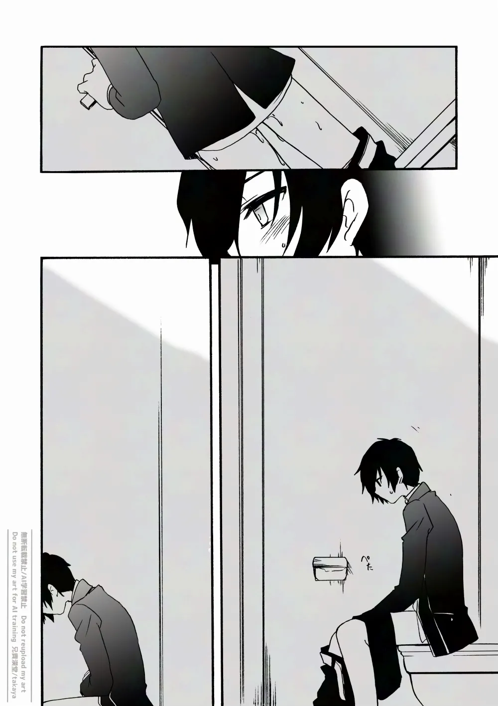おつきさまかぞえうた-満- page 9 full