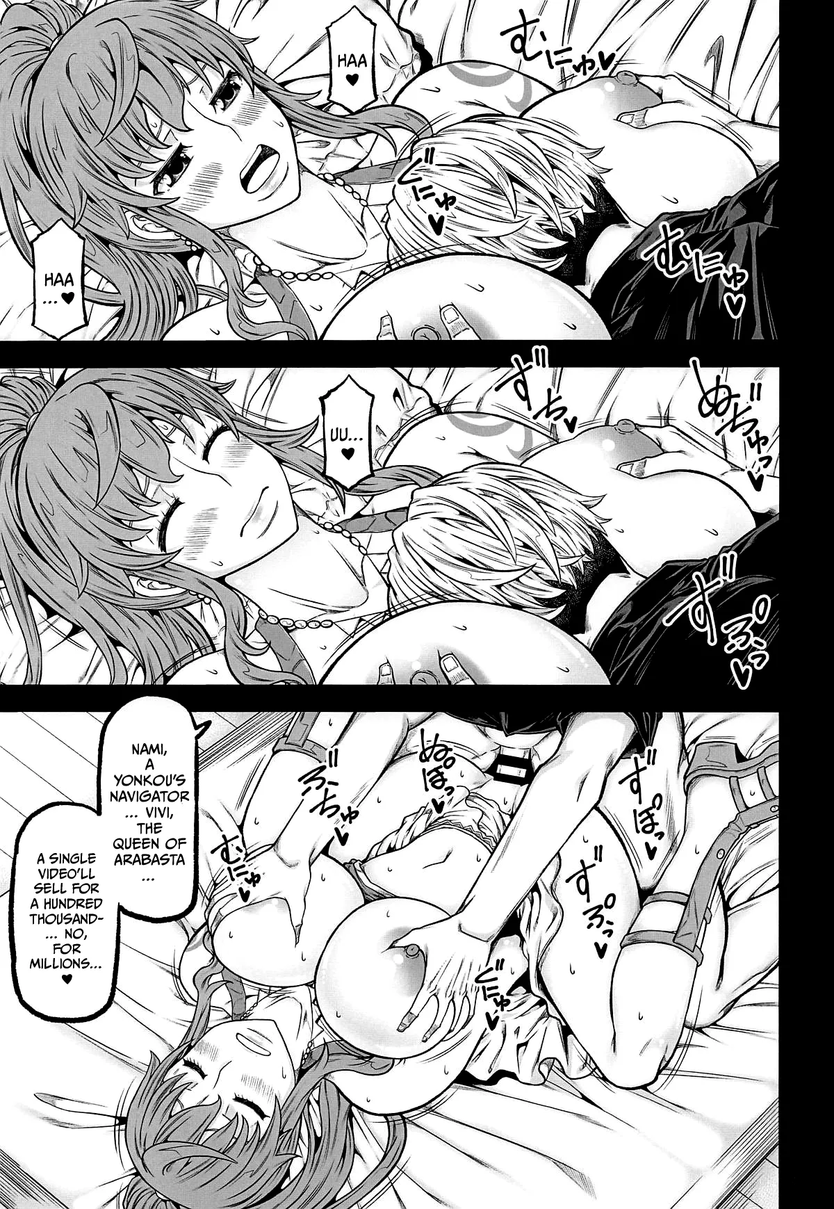 navinavi page 10 full