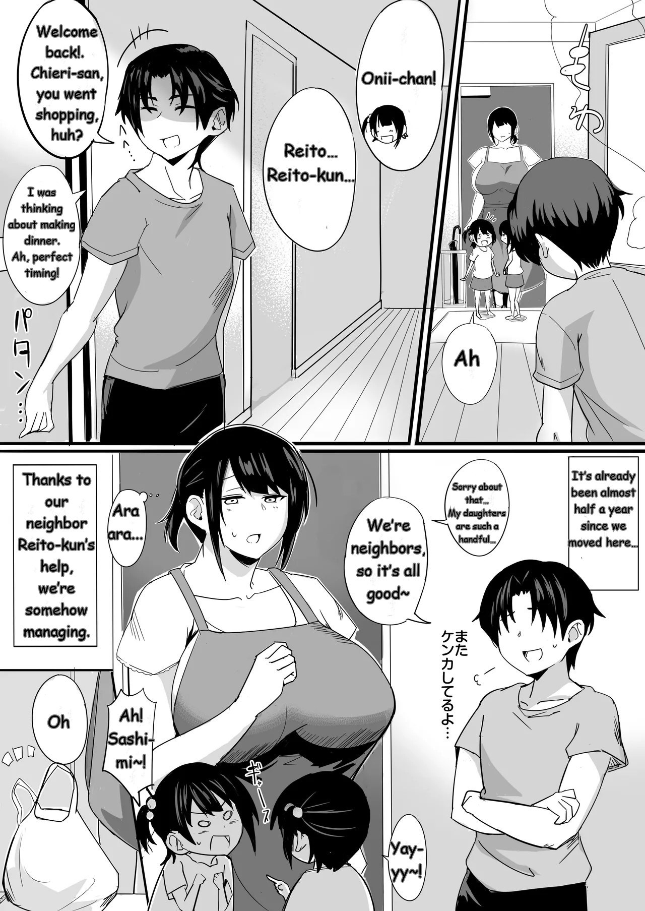 I'll do it for my favorite female page 7 full