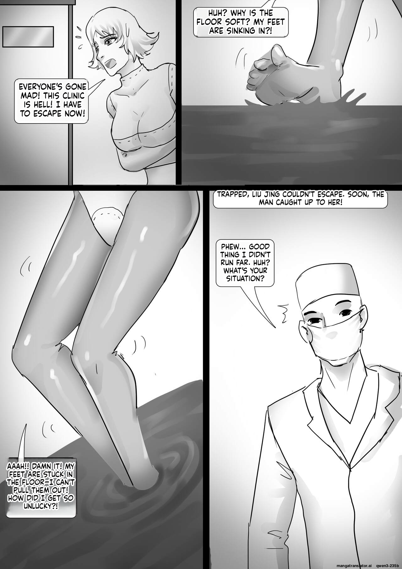 恐怖诊所 page 9 full