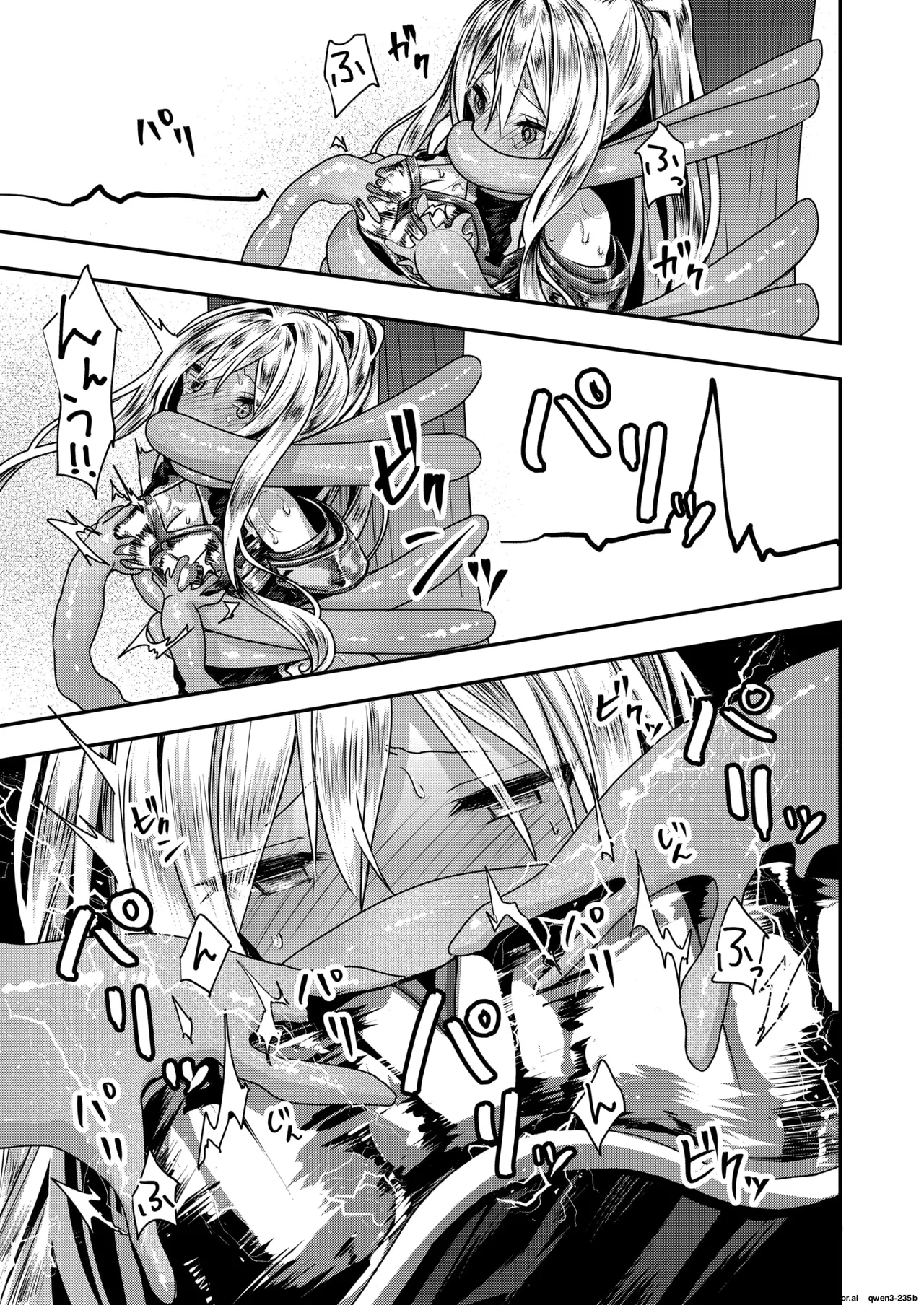 『キメラ -後編-』 Isekai Rakuten Vol. 37 page 10 full