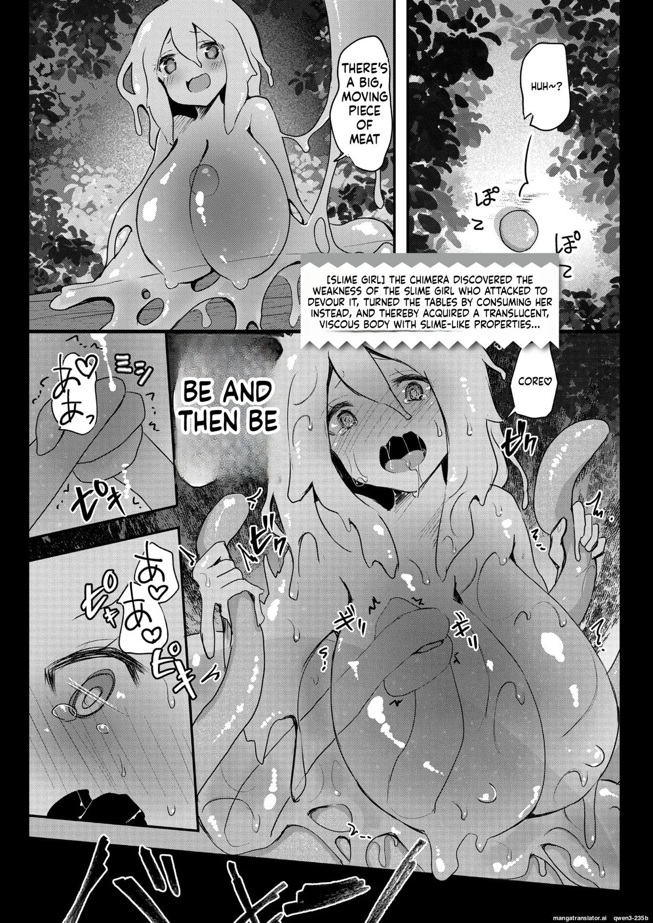 『キメラ -後編-』 Isekai Rakuten Vol. 37 page 2 full