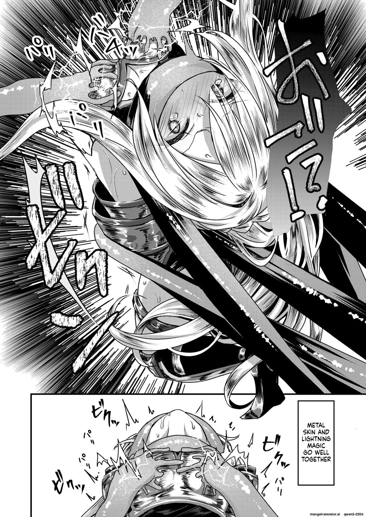 『キメラ -後編-』 Isekai Rakuten Vol. 37 page 9 full