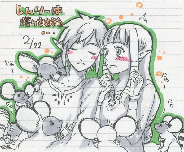 Zeruda raku ga ki page 4 full