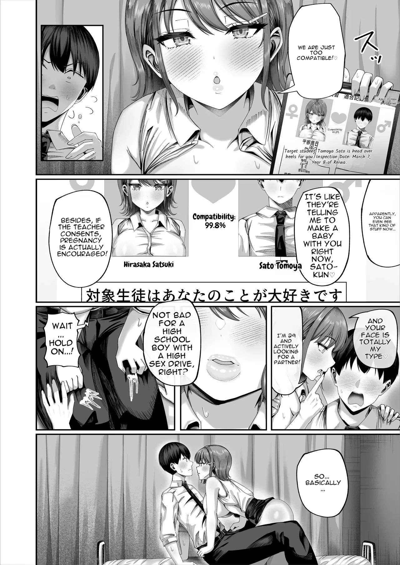 Ninkatsu Jisshuu, Hisshuuka ~Ore dake Itsudemo Nama Hame OK no Downer-kei Sensei ga Pair na Ken~ page 9 full