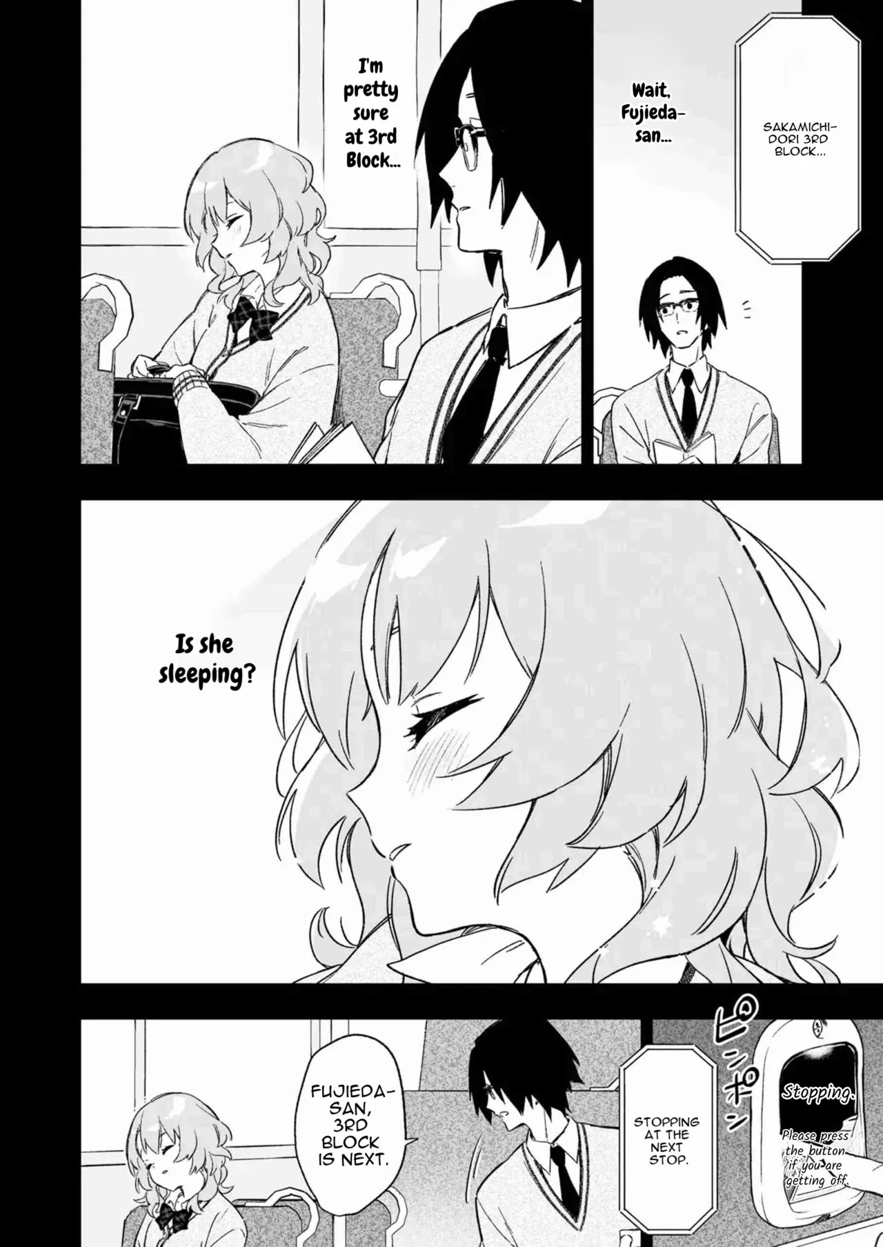 Fujieda-san wa Succubus page 8 full