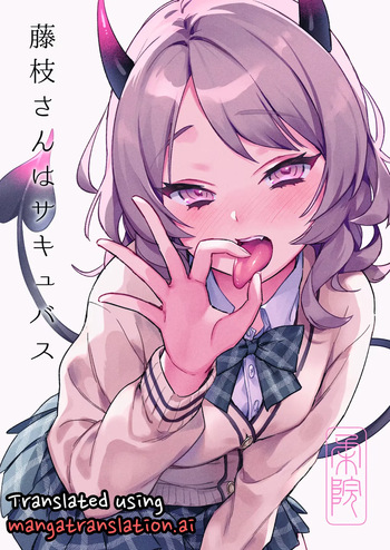 Fujieda-san wa Succubus cover
