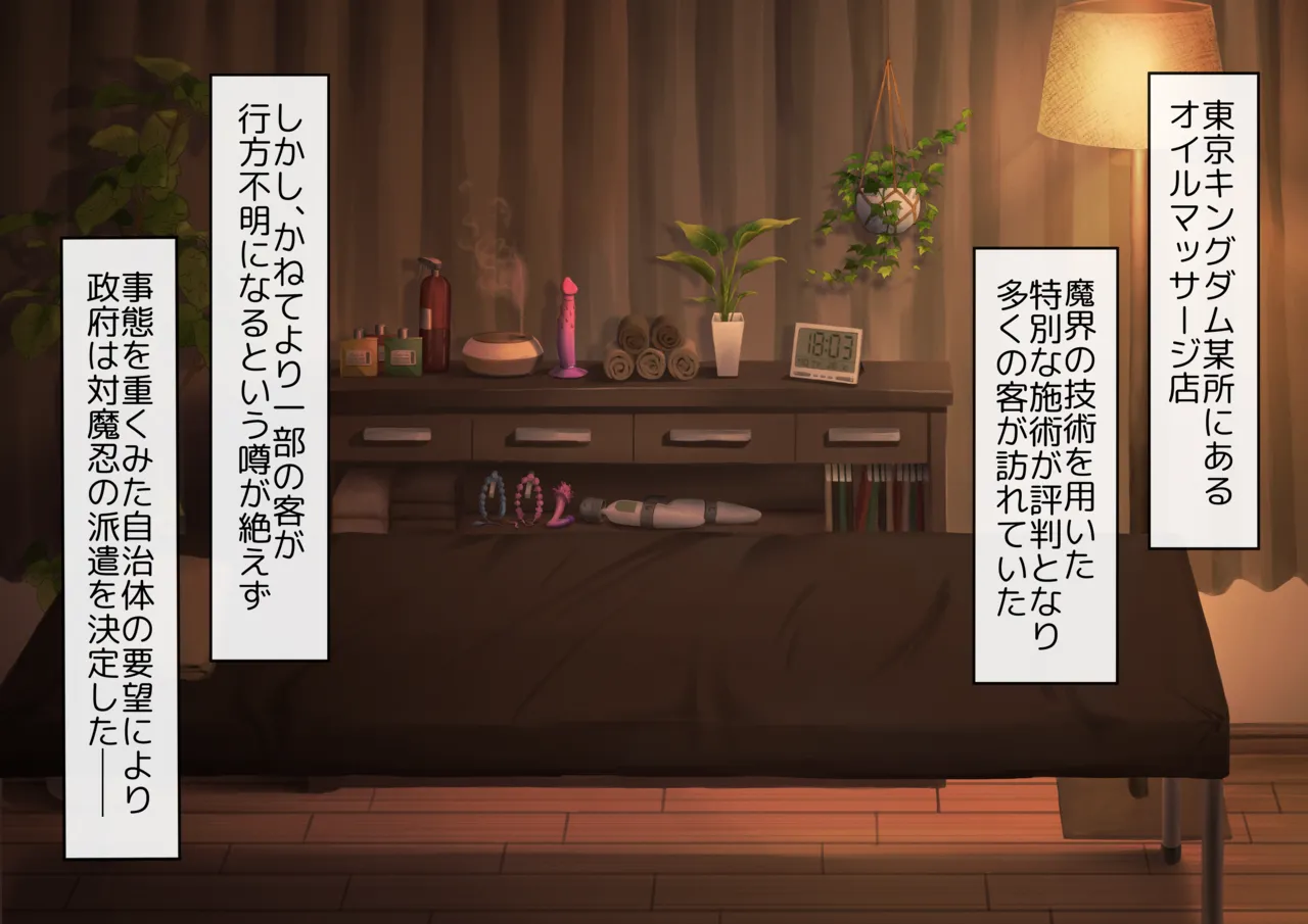 ◆FANBOX◆ かにぱい page 5 full
