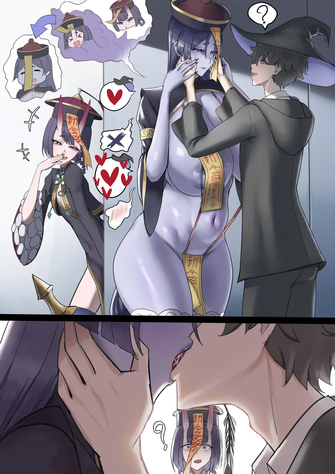 Minamoto no Raikou page 2 full