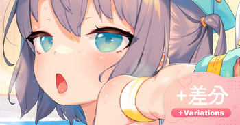 夏と水着とちんあなご🧡 cover