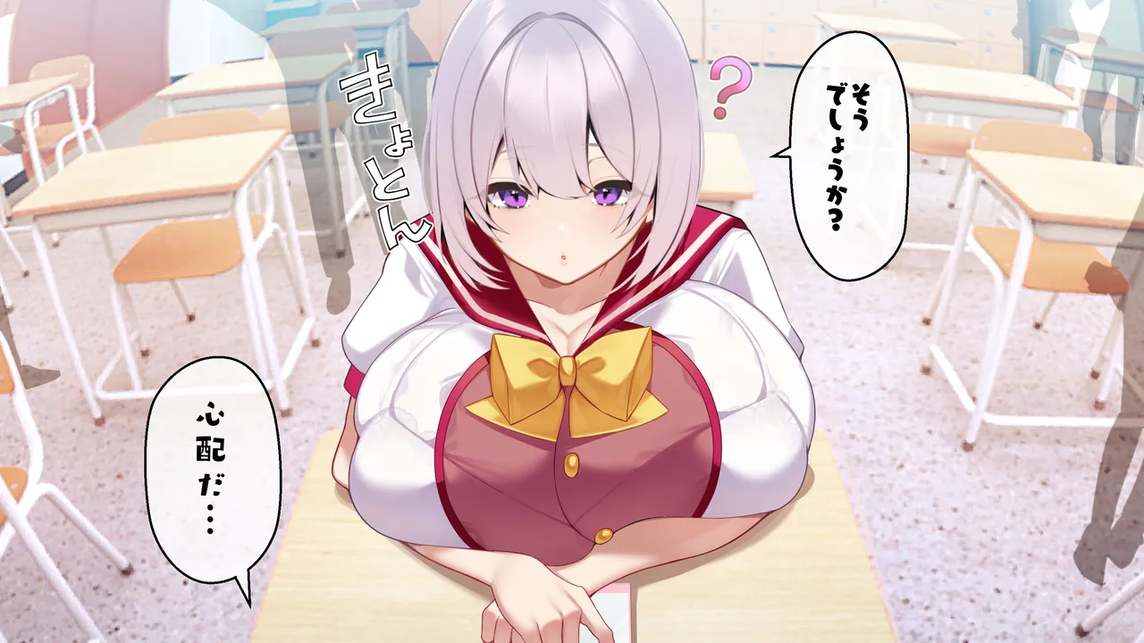 冷静無口な低身長爆乳学生アルバイターイマちゃんと原真瀬先生 page 8 full