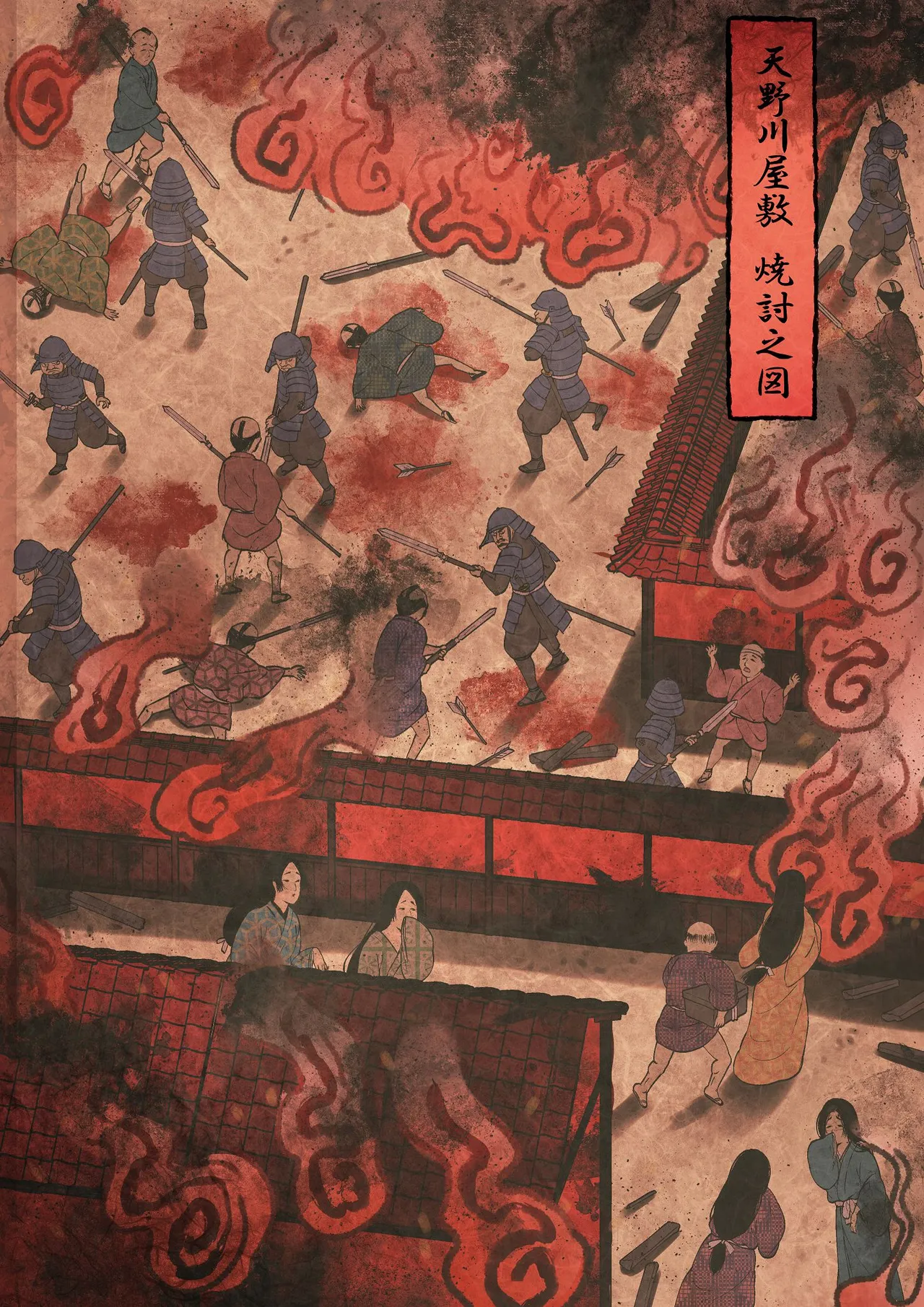 愛される資格は過去に落としてきました page 2 full