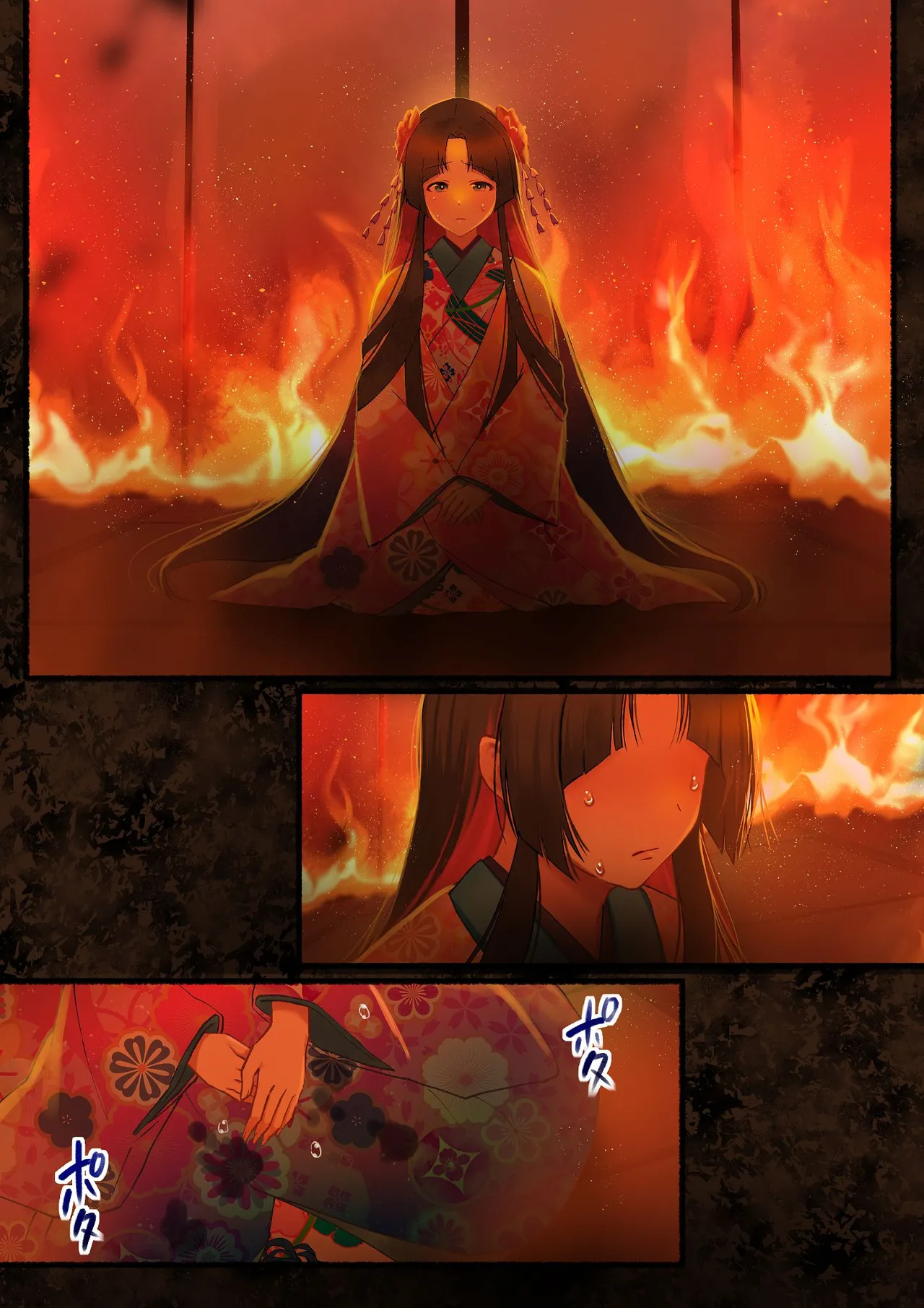 愛される資格は過去に落としてきました page 4 full