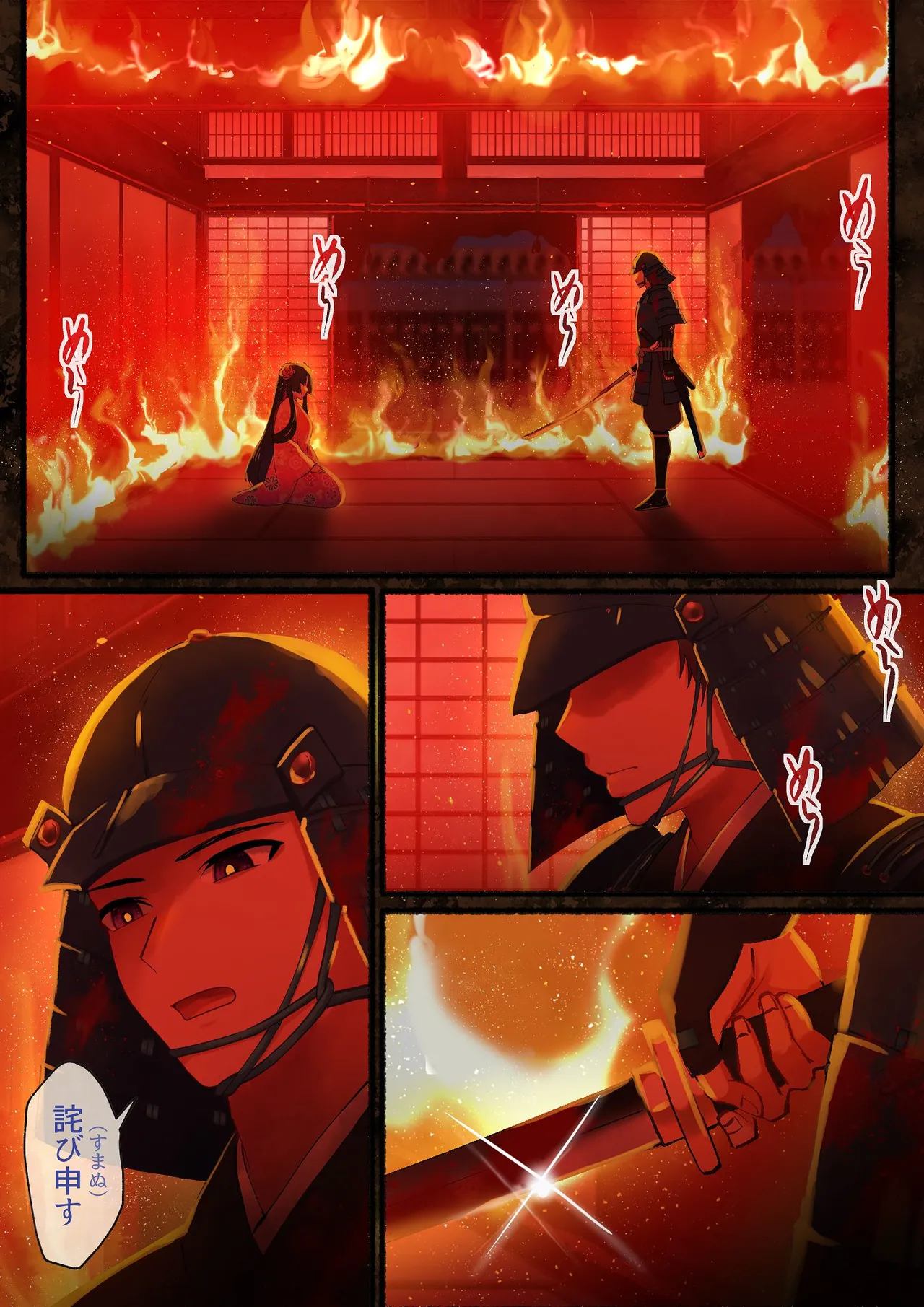 愛される資格は過去に落としてきました page 5 full