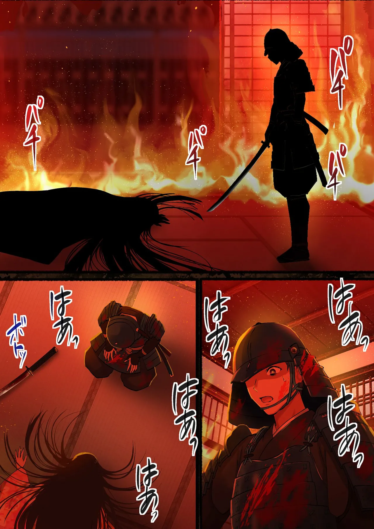 愛される資格は過去に落としてきました page 9 full