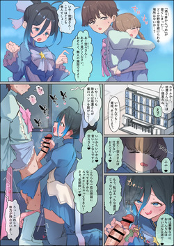 地濃鑿 ちん嗅ぎフェラ＆べろキス正常位 8ｐ漫画❤