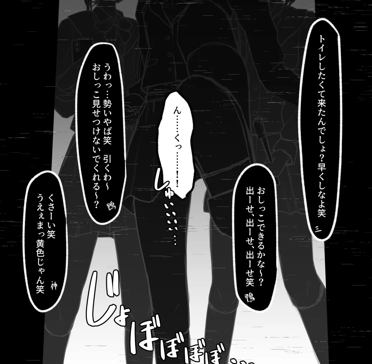 牛娘刑 - 「三森花帆」いじめ主犯格、美容系インフルエンサー女子の無様な家畜堕ち調教🐄🍼 page 6 full