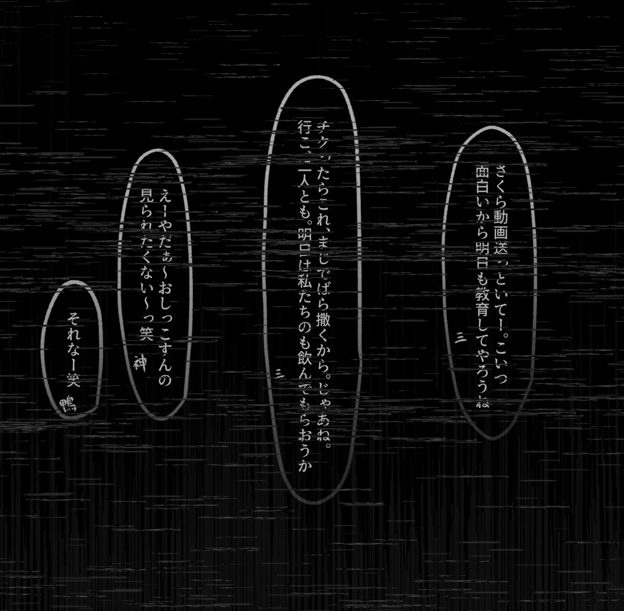 牛娘刑 - 「三森花帆」いじめ主犯格、美容系インフルエンサー女子の無様な家畜堕ち調教🐄🍼 page 9 full
