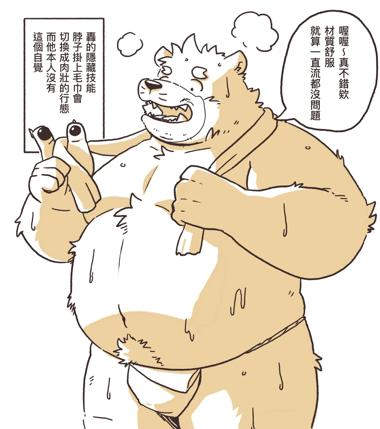 Hon55728 page 5 full