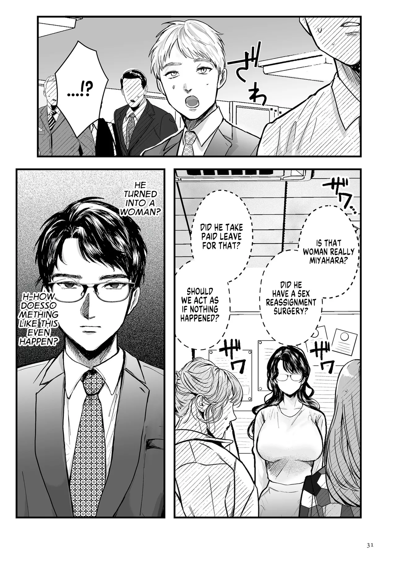 He's a Man... He's a Man... He's a Man... page 3 full