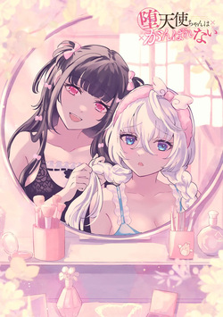 Datenshi-chan wa Ganbarenai | The Fallen Angel Girls Can’t Give It Their All  04