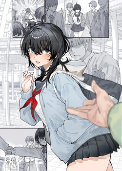 幼なじみは奪えない