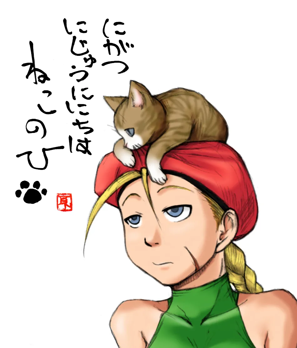 Fighting game girls page 8 full