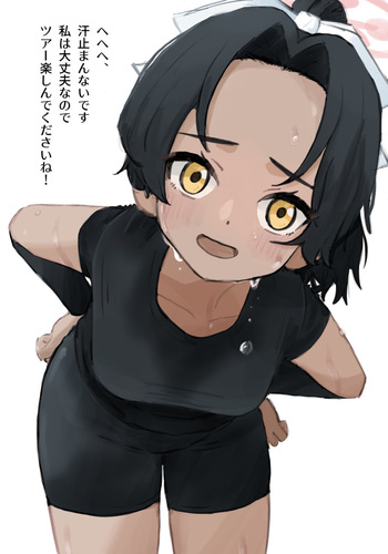 NICORA cover