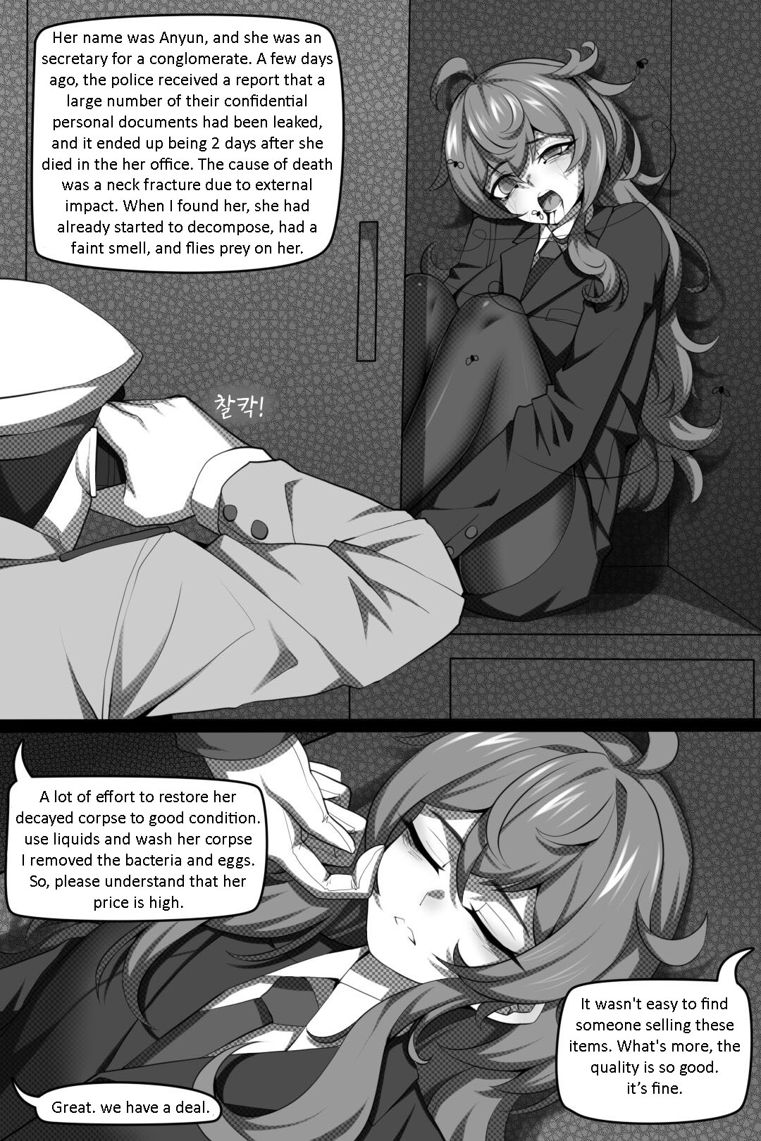 Bin Lian City Stories Ch 04 Dark Deals page 10 full