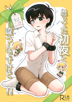 Omotteta Shoya to Chigau n Desu Kedo!!