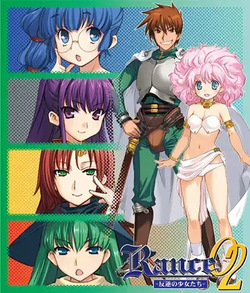 Rance 02