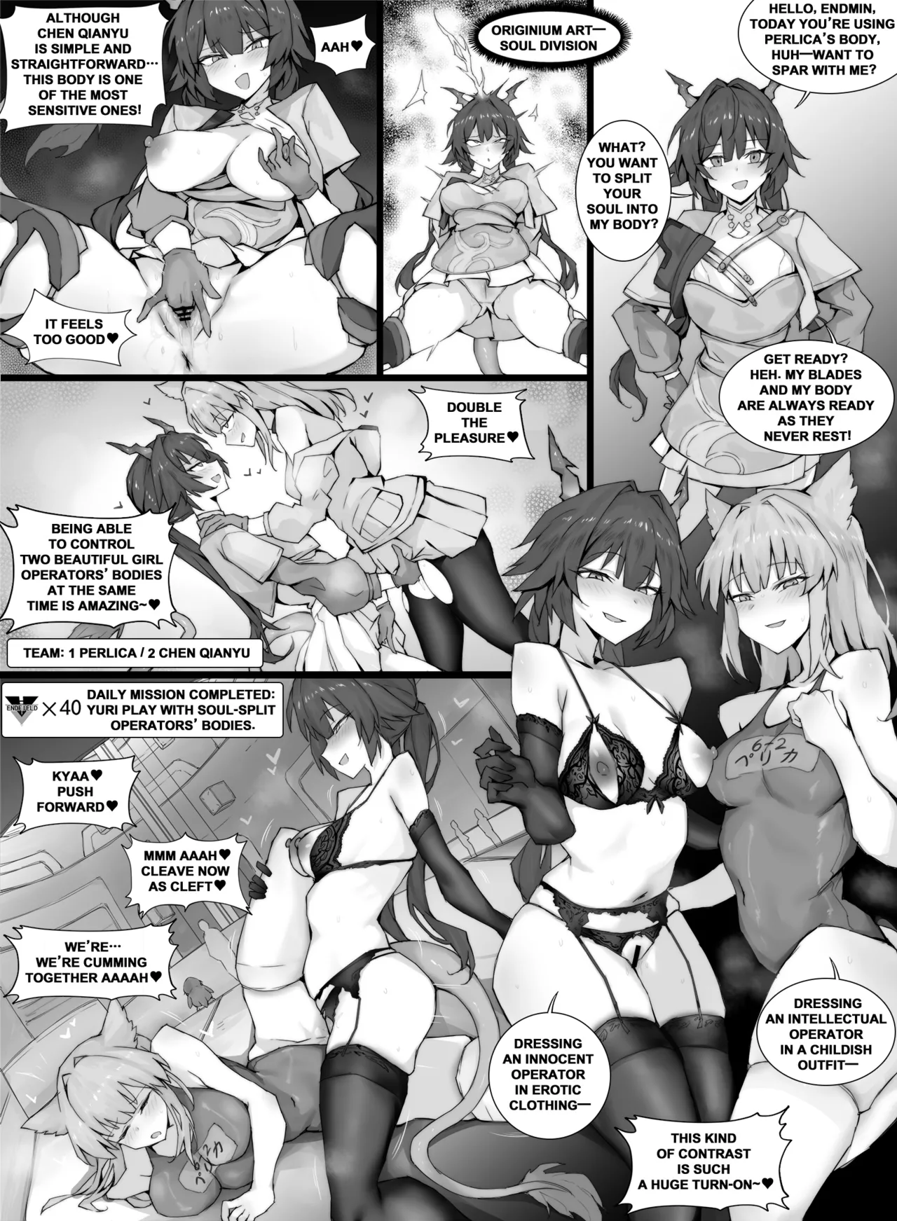 The Body Endministrator of Endfield page 3 full
