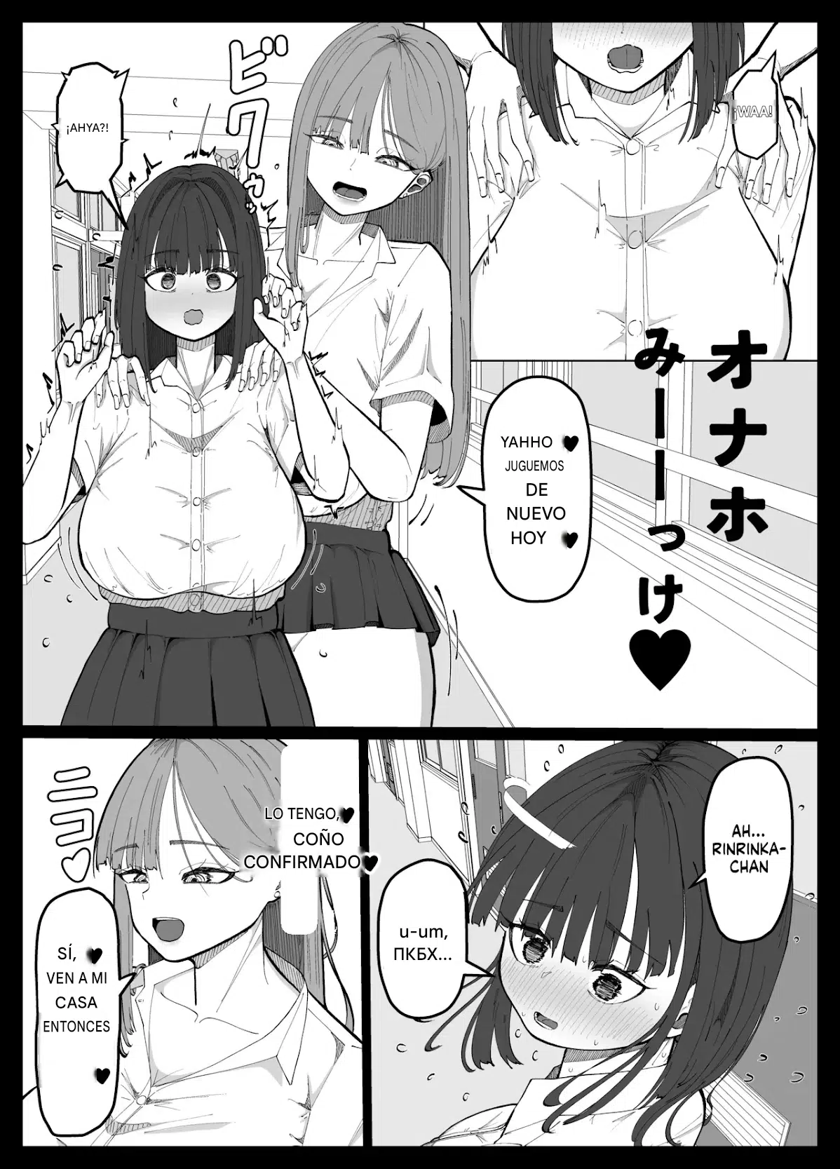 Tomodachi ga Inai InCha-chan o Onaho ni Suru Futanari Gal no Hanashi | The Story of a Futanari Gal Who Turns Her Friendless Introverted Girl Into an Onahole Español page 3 full