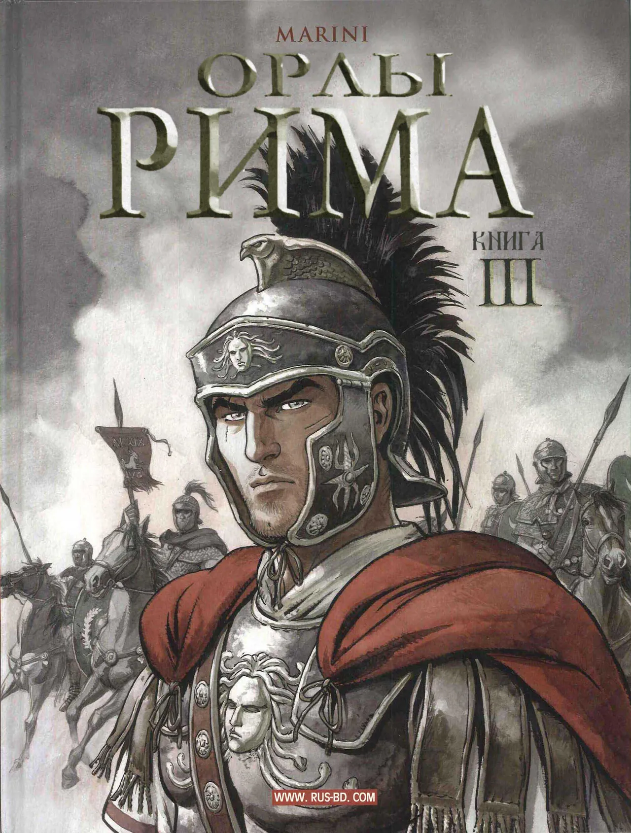 Орлы Рима - Книга III page 1 full