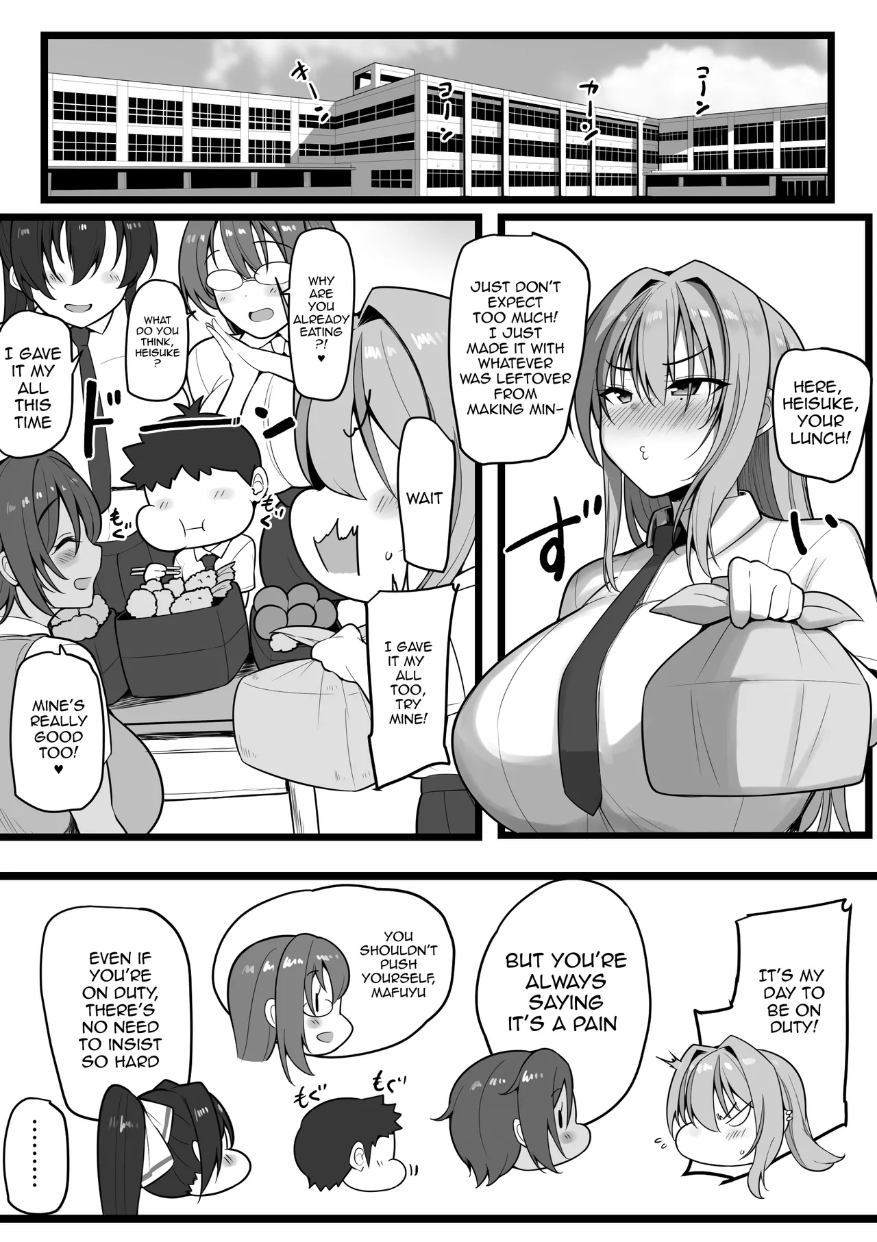 - Netorare Servant page 5 full