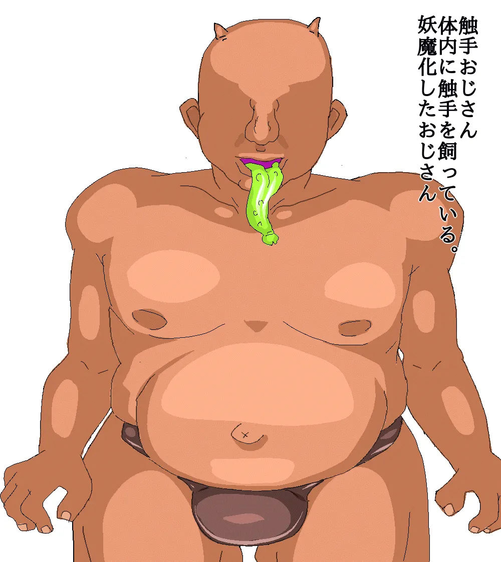 世ドナ  Part 2 page 4 full